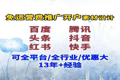 百度推广代运营案例：案例解析：精准定位用户需求