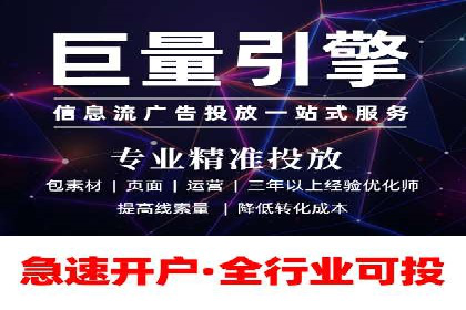 某行业SEM竞价代运营全流程解析及效果展示